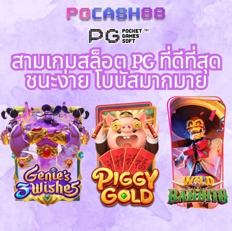 betflix888 ทางเข้า