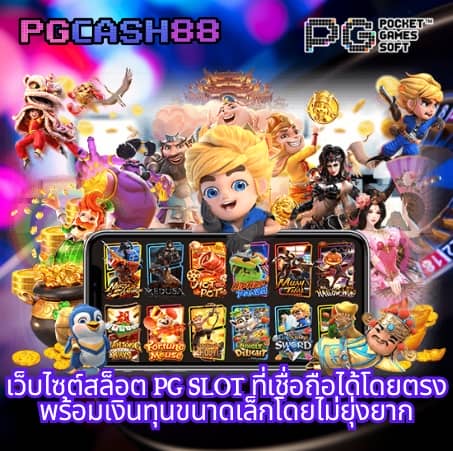 betflix888 ทางเข้า