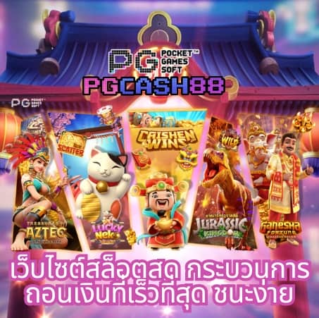 betflix888 ทางเข้า